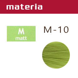 LEBEL Краска для волос materia M10 - Яркий блондин матовый 80 гр